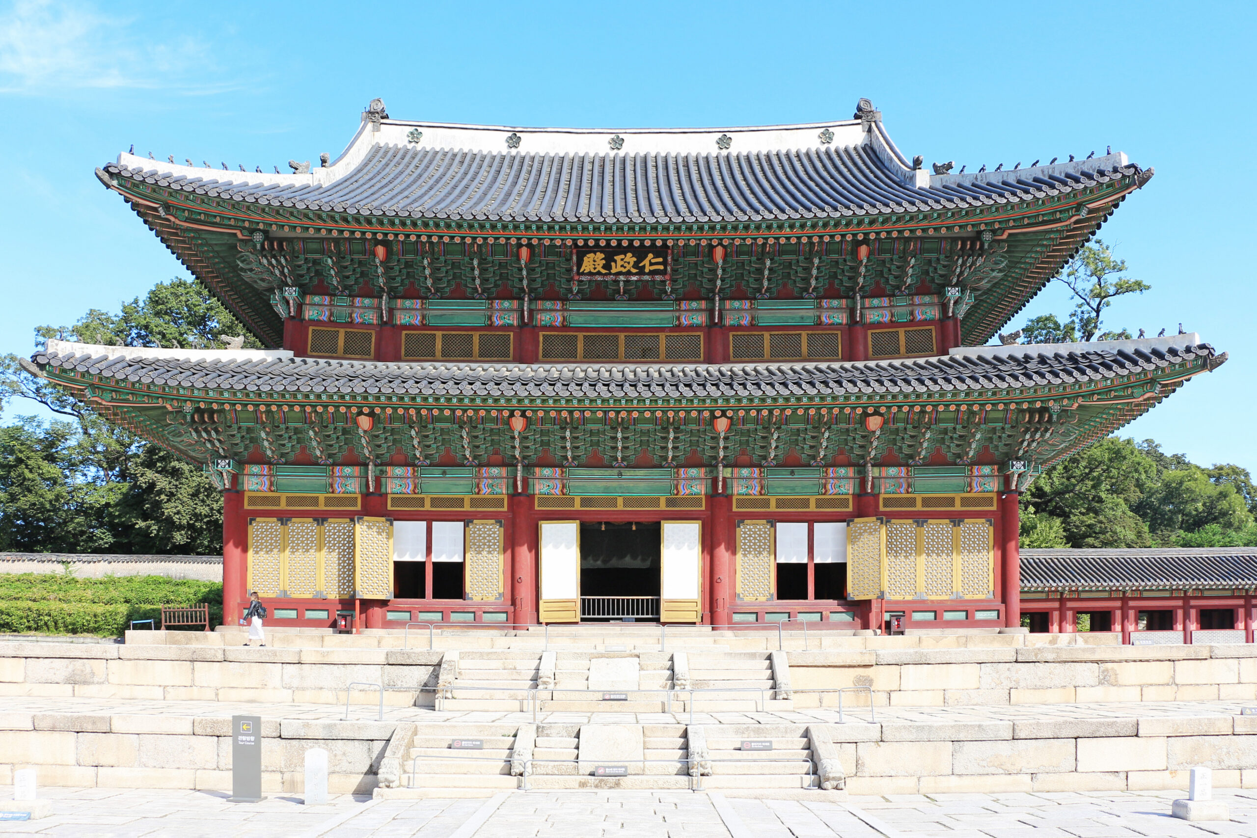 Changdeokgung Palace in Seoul